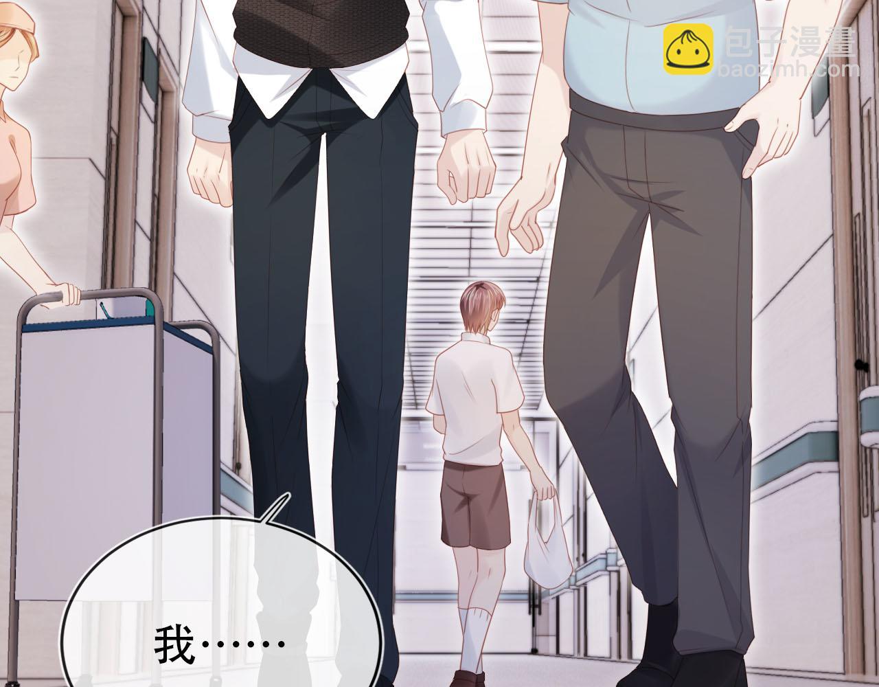 【快穿】黑化反派寵上天 - 第111話 白鈺失憶(1/3) - 8