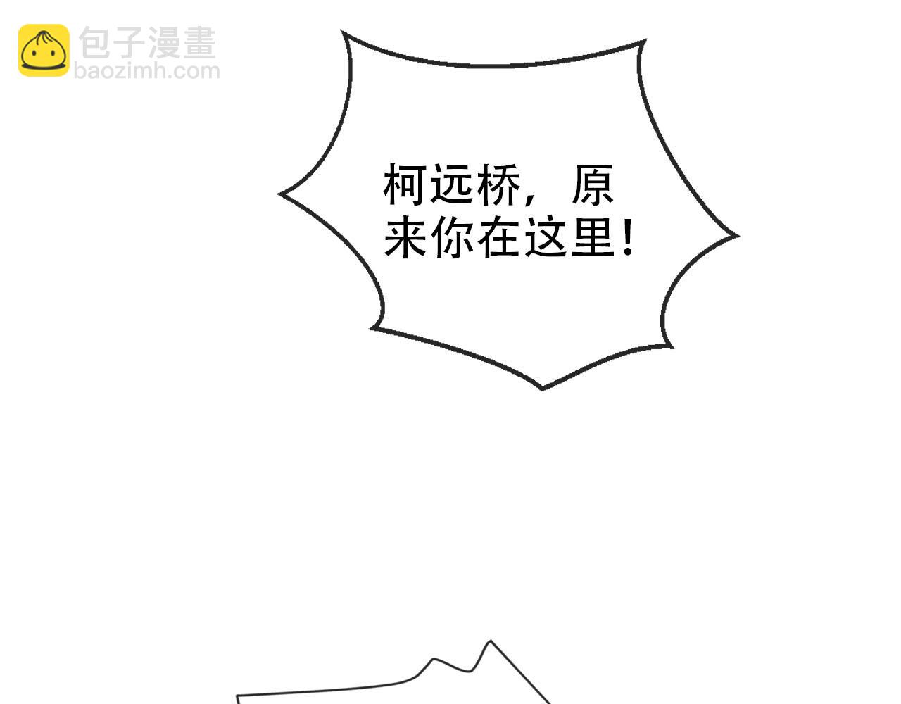 【快穿】黑化反派寵上天 - 第111話 白鈺失憶(1/3) - 2