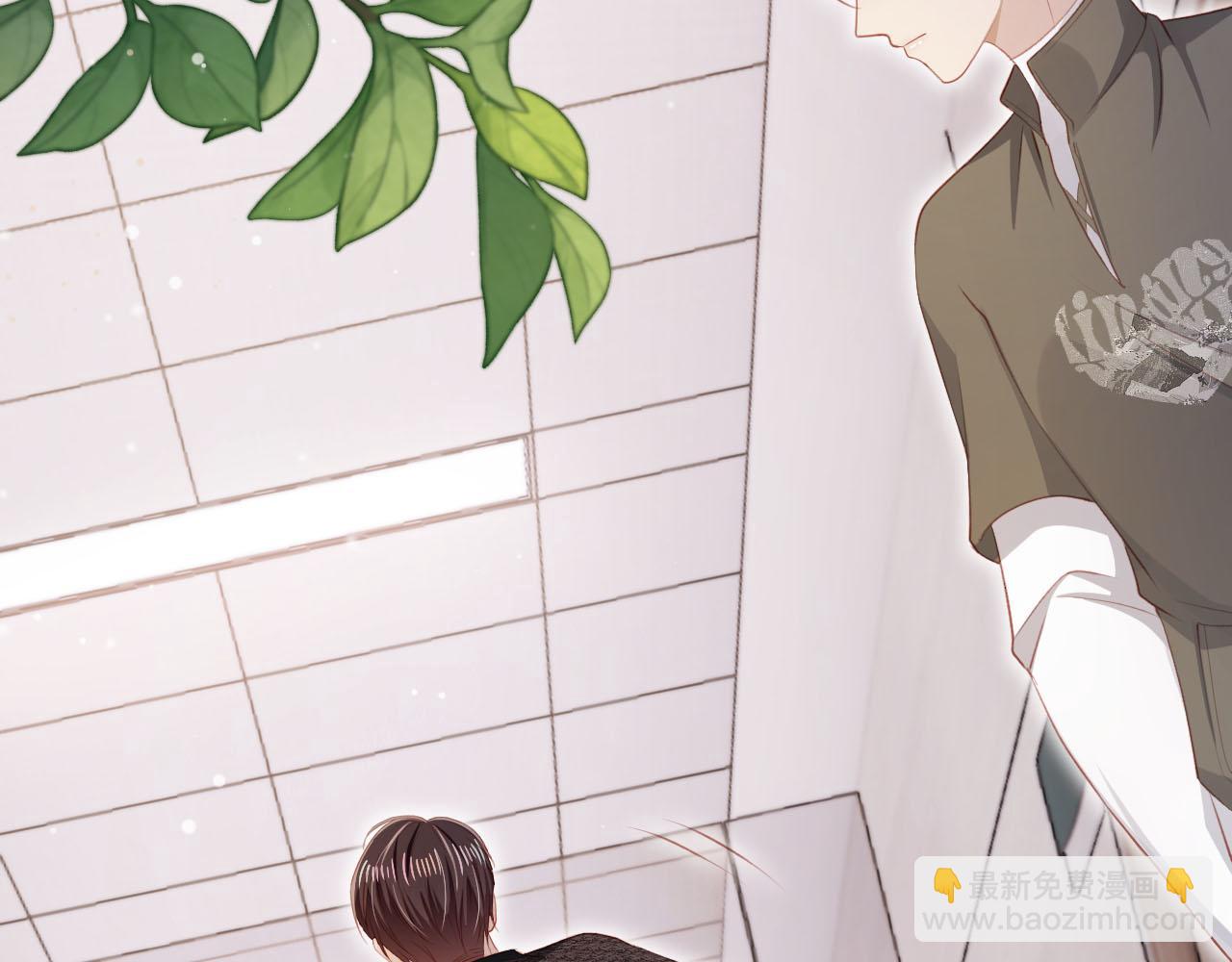 【快穿】黑化反派寵上天 - 第111話 白鈺失憶(1/3) - 3