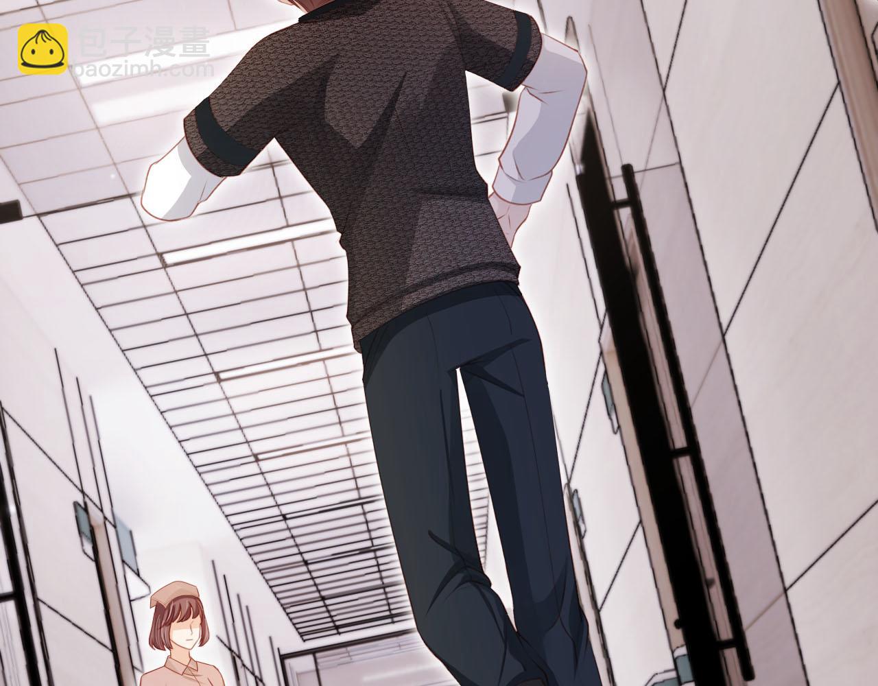 【快穿】黑化反派寵上天 - 第111話 白鈺失憶(1/3) - 4