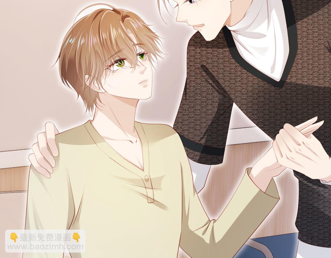 【快穿】黑化反派寵上天 - 第111話 白鈺失憶(1/3) - 8