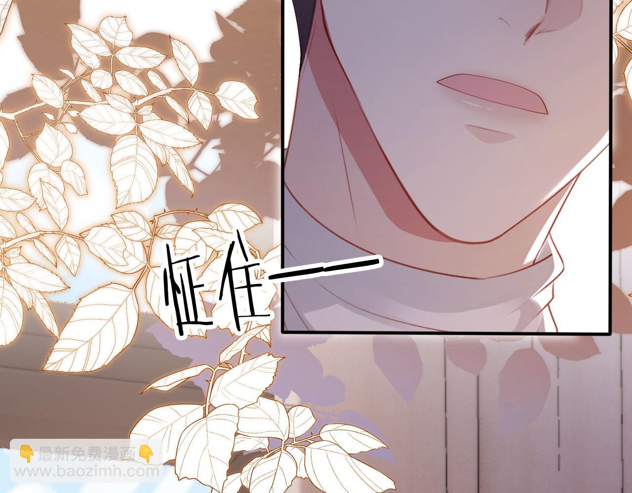 【快穿】黑化反派寵上天 - 第111話 白鈺失憶(2/3) - 6