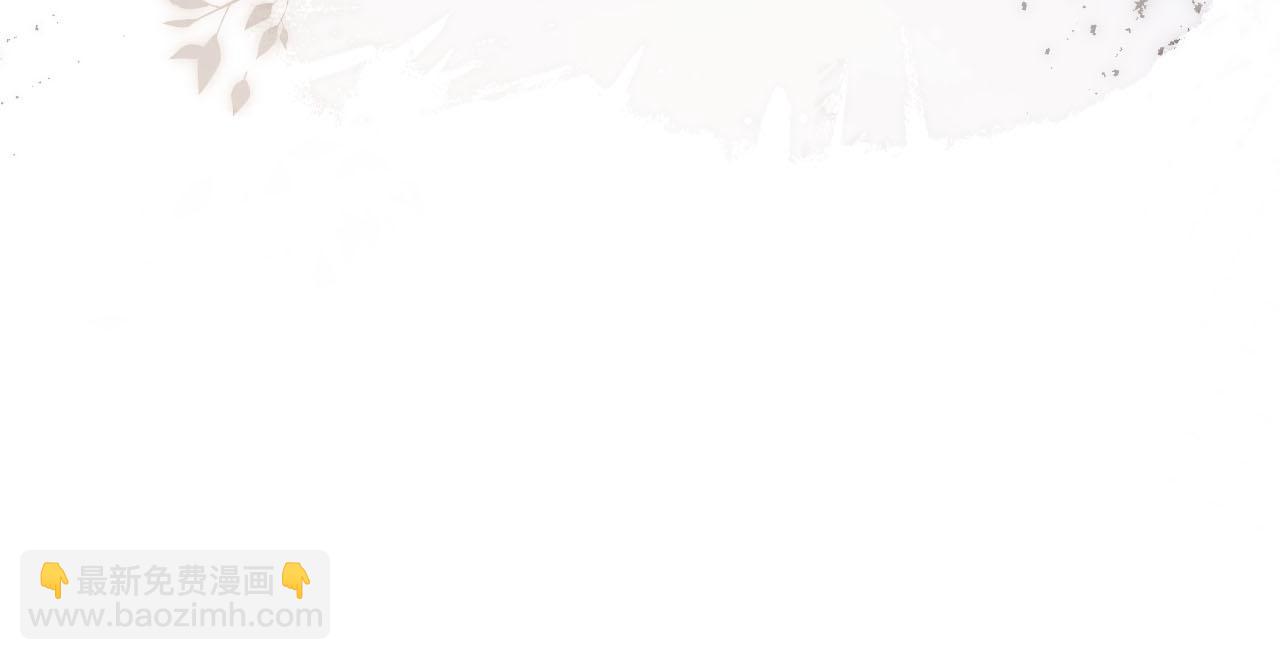 【快穿】黑化反派寵上天 - 第111話 白鈺失憶(2/3) - 7