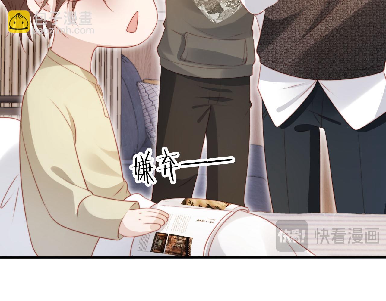 【快穿】黑化反派寵上天 - 第111話 白鈺失憶(2/3) - 3