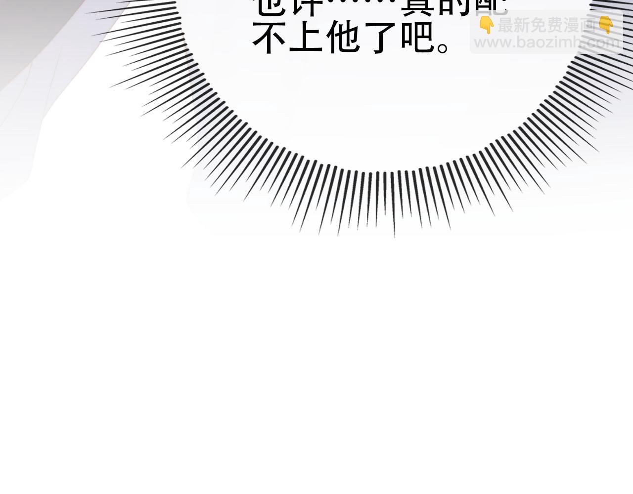 【快穿】黑化反派寵上天 - 第113話 口紅代言(3/3) - 2