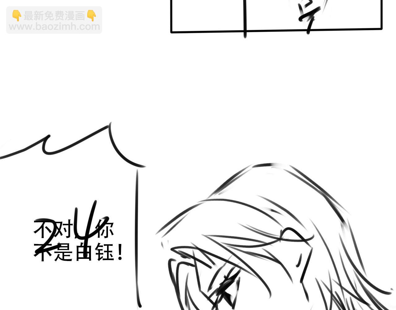 【快穿】黑化反派寵上天 - 第113話 口紅代言(3/3) - 2