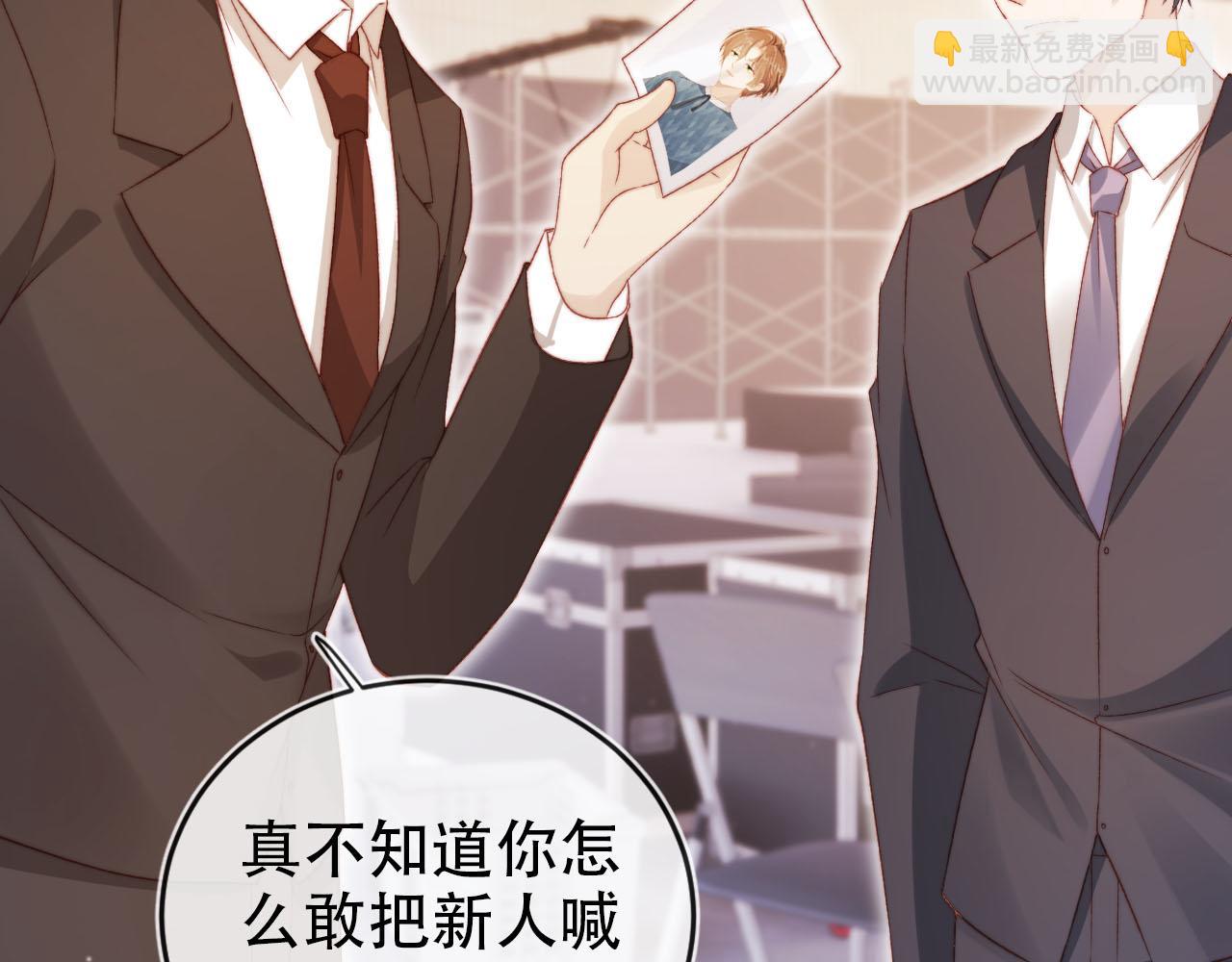 【快穿】黑化反派寵上天 - 第113話 口紅代言(1/3) - 3