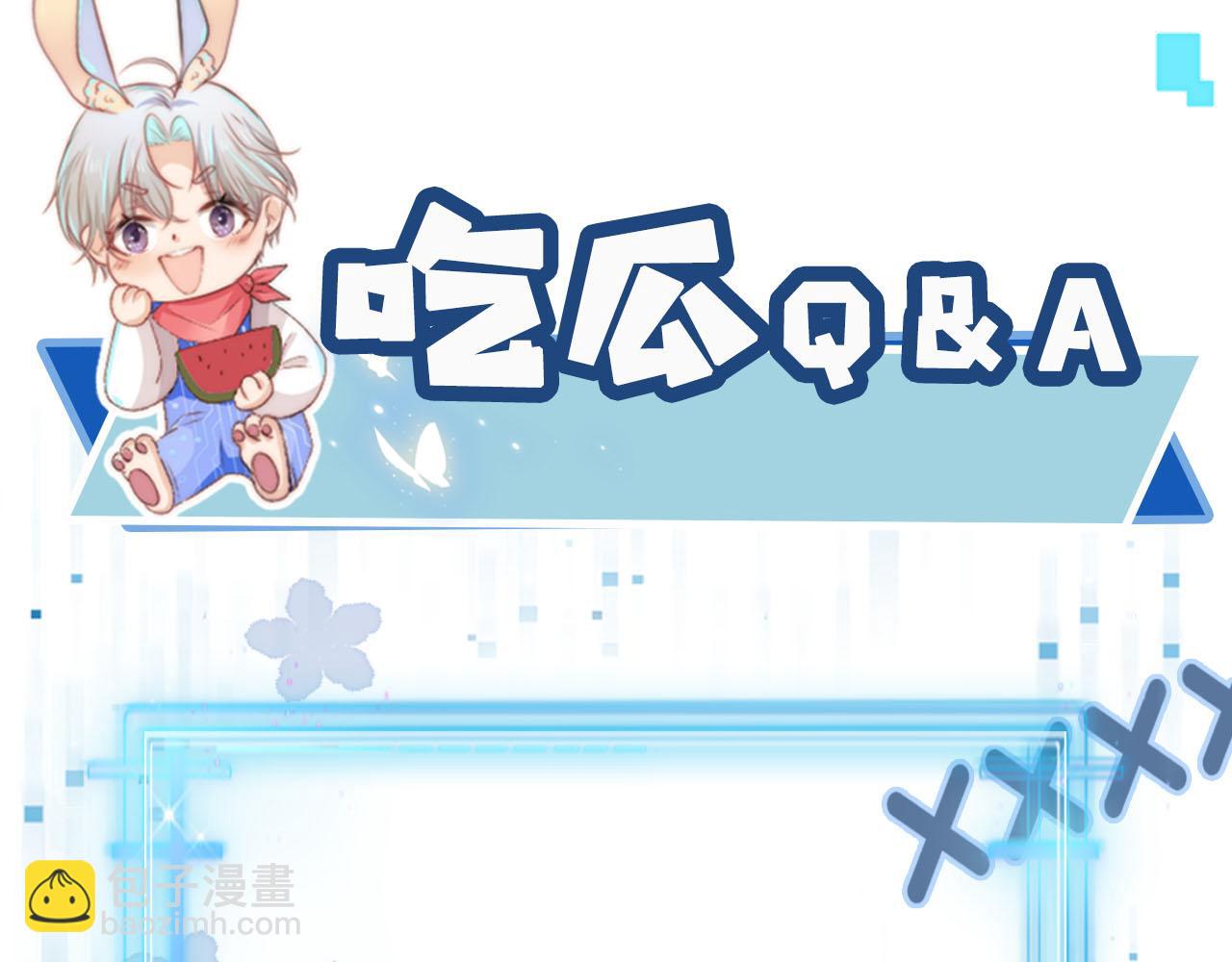 【快穿】黑化反派寵上天 - 第113話 口紅代言(3/3) - 3