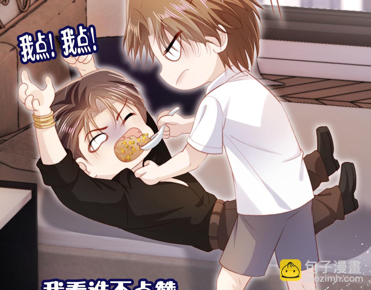 【快穿】黑化反派寵上天 - 第113話 口紅代言(3/3) - 2