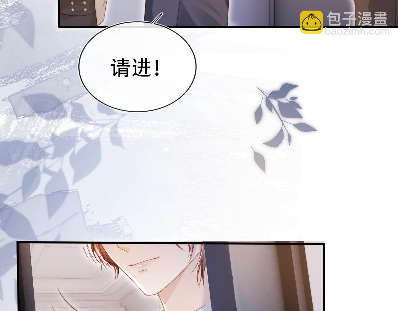 【快穿】黑化反派寵上天 - 第113話 口紅代言(1/3) - 2