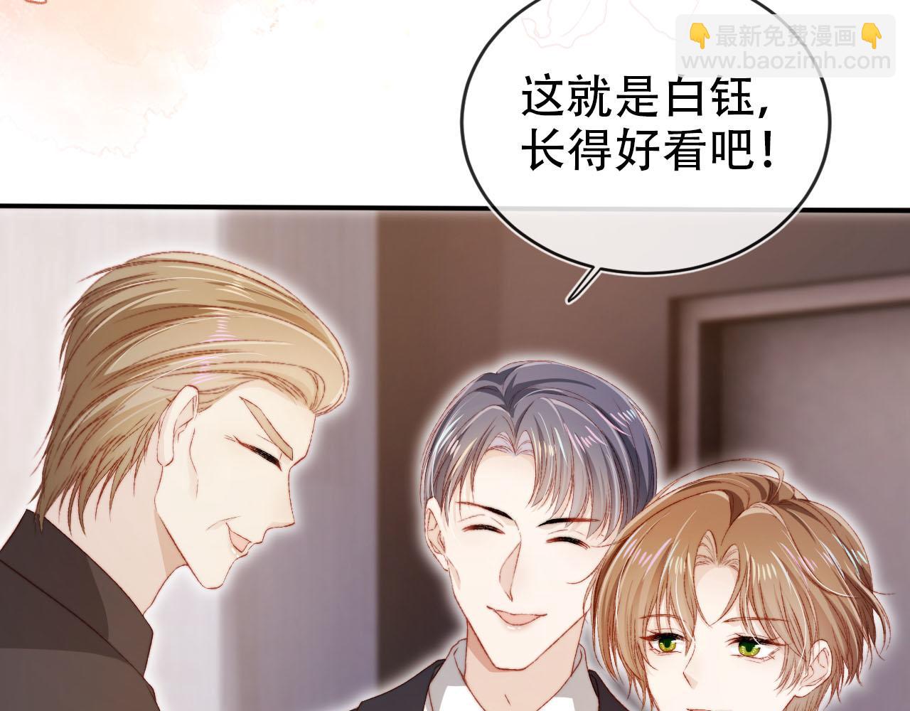 【快穿】黑化反派寵上天 - 第113話 口紅代言(1/3) - 7