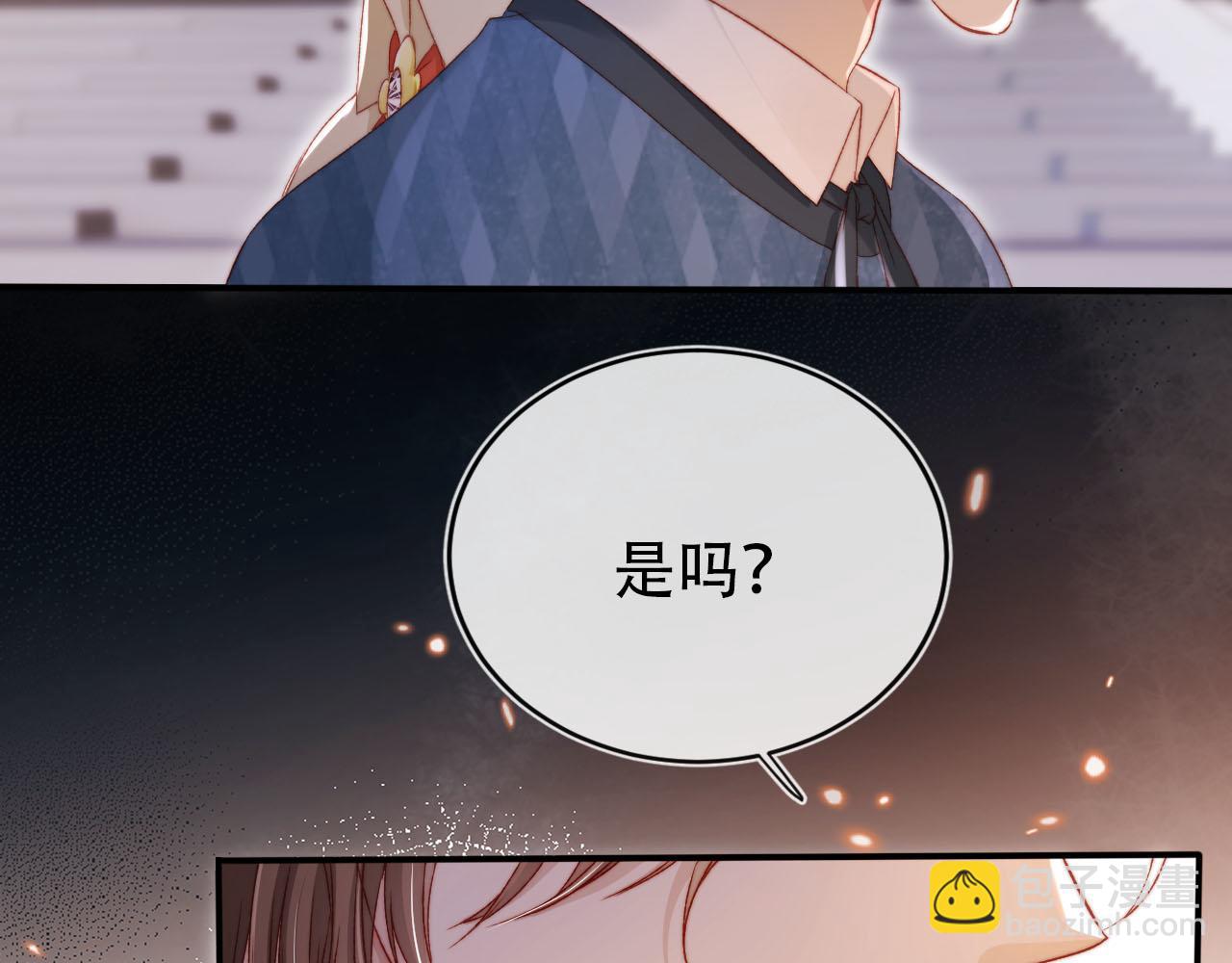 【快穿】黑化反派寵上天 - 第113話 口紅代言(1/3) - 4