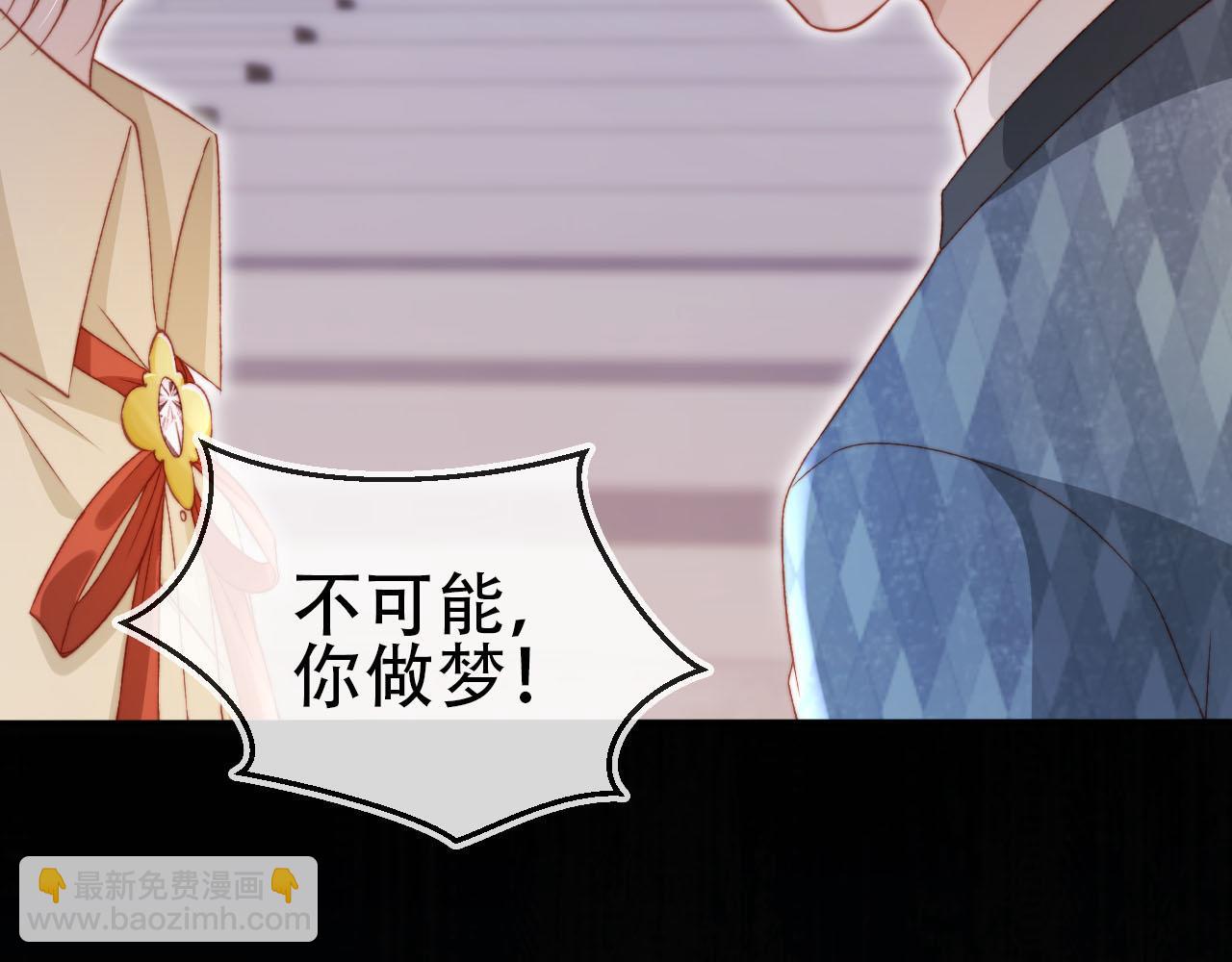 【快穿】黑化反派寵上天 - 第113話 口紅代言(1/3) - 1