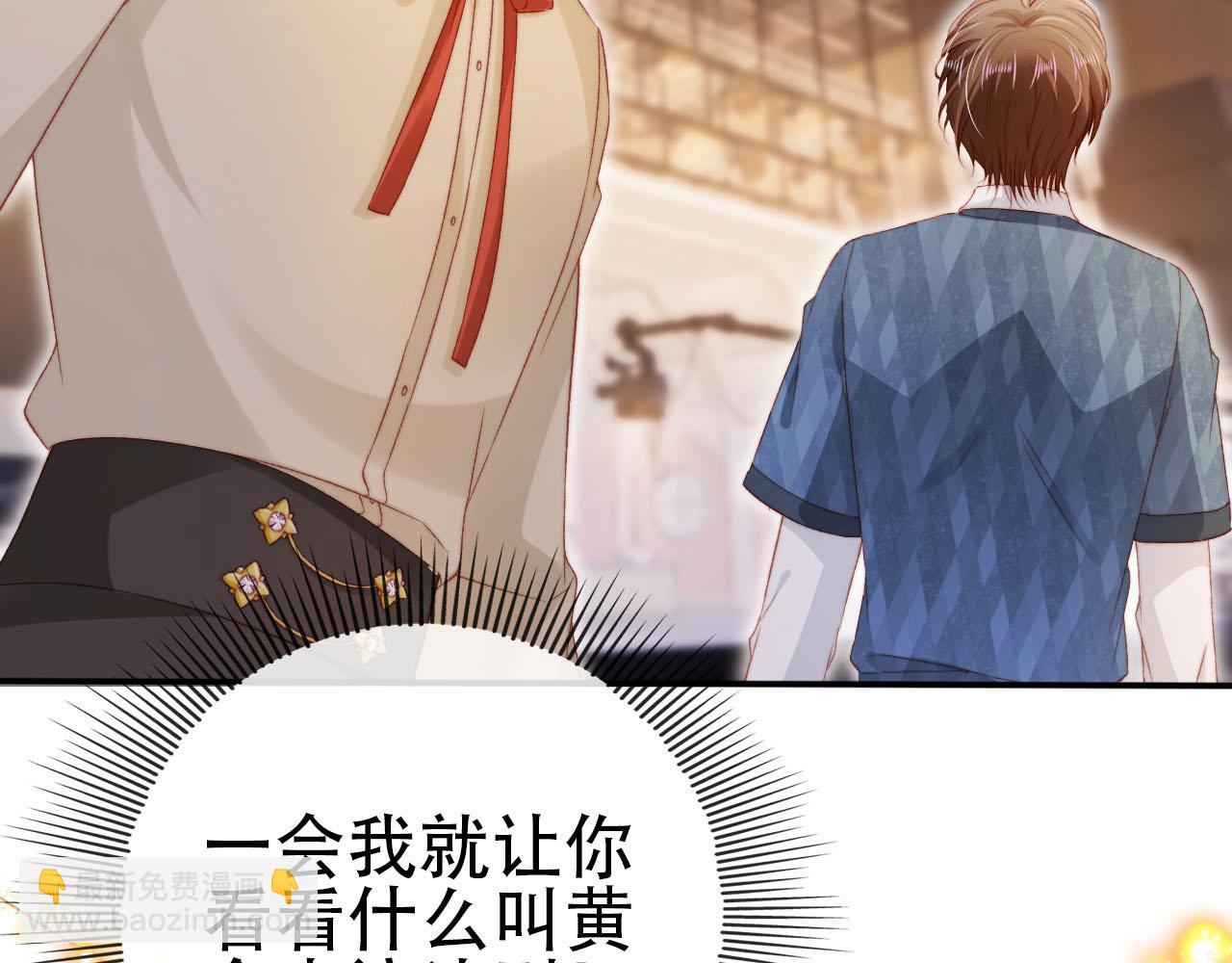 【快穿】黑化反派寵上天 - 第113話 口紅代言(2/3) - 8