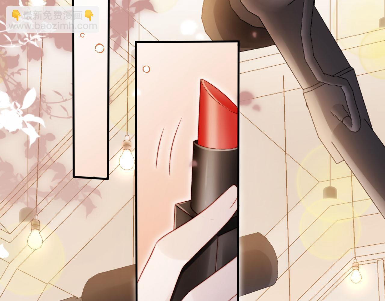 【快穿】黑化反派寵上天 - 第113話 口紅代言(2/3) - 2