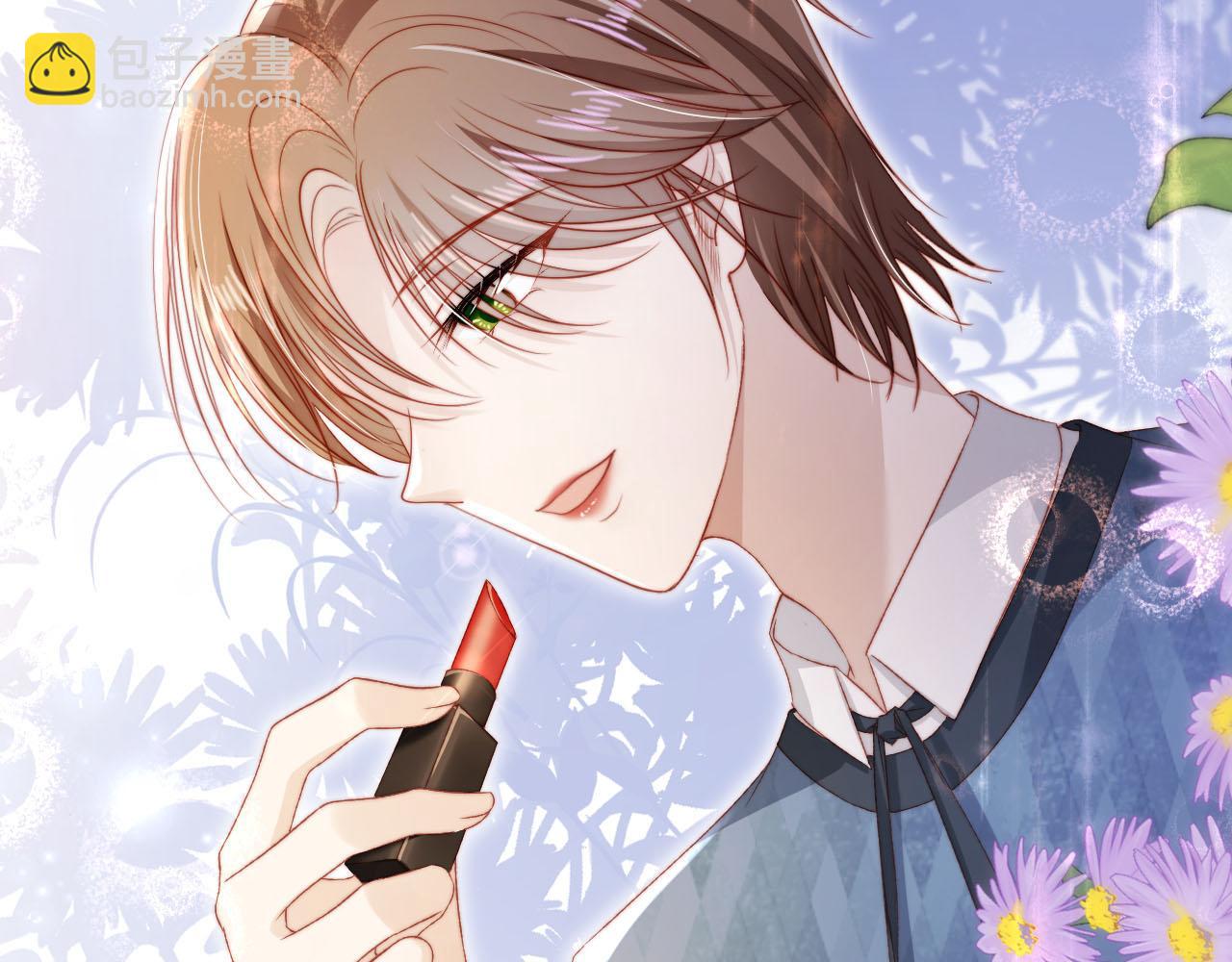 【快穿】黑化反派寵上天 - 第113話 口紅代言(2/3) - 1