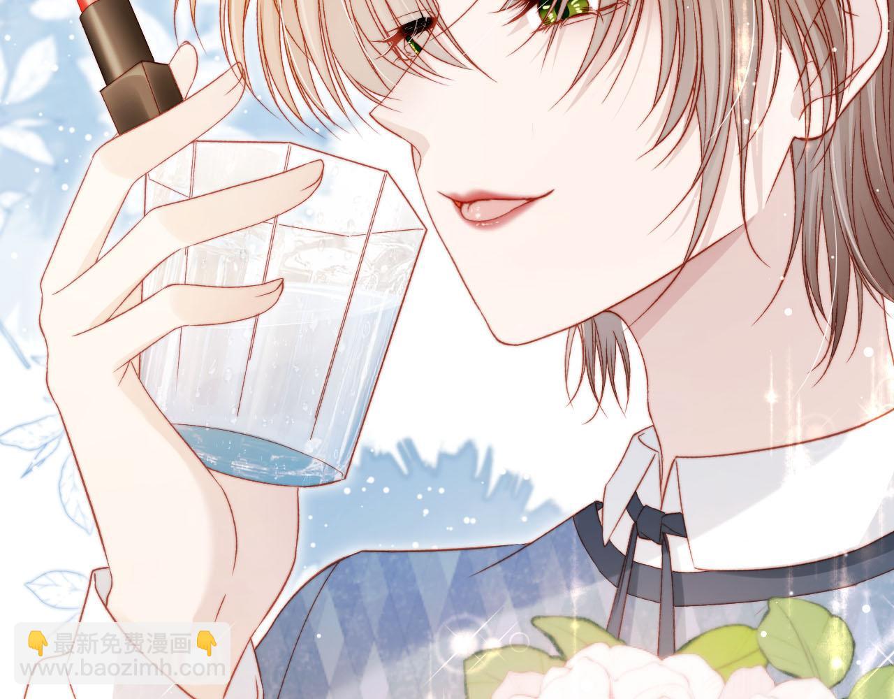 【快穿】黑化反派寵上天 - 第113話 口紅代言(2/3) - 7