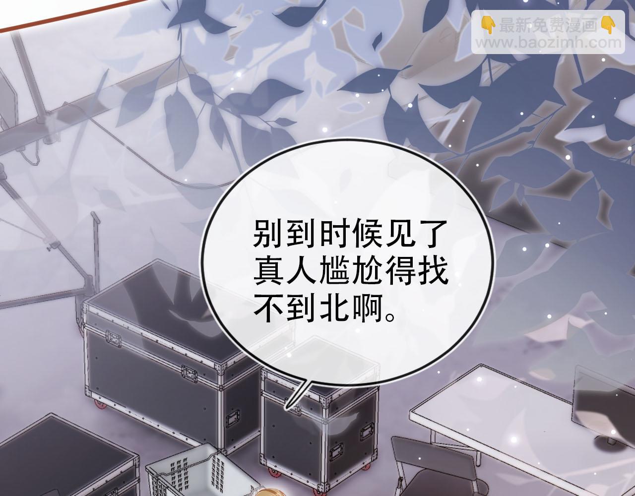 【快穿】黑化反派寵上天 - 第113話 口紅代言(1/3) - 7