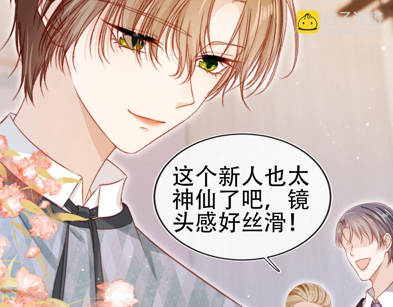 【快穿】黑化反派寵上天 - 第113話 口紅代言(2/3) - 7