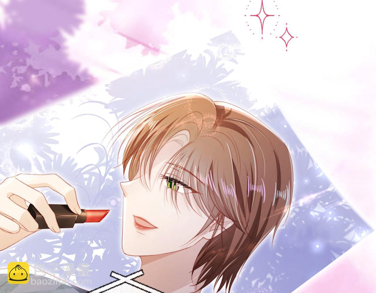 【快穿】黑化反派寵上天 - 第113話 口紅代言(2/3) - 4