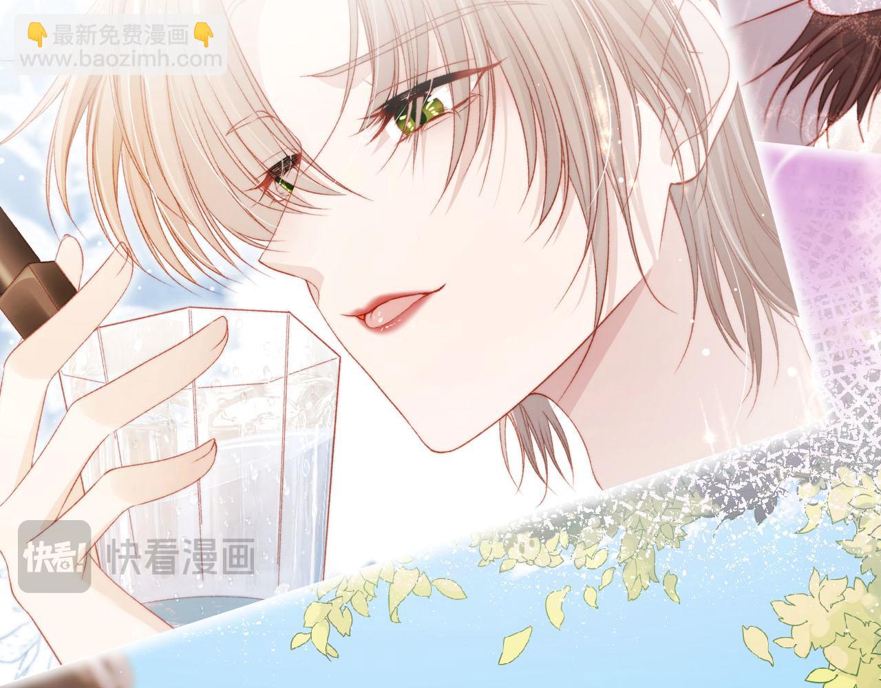 【快穿】黑化反派寵上天 - 第113話 口紅代言(2/3) - 6