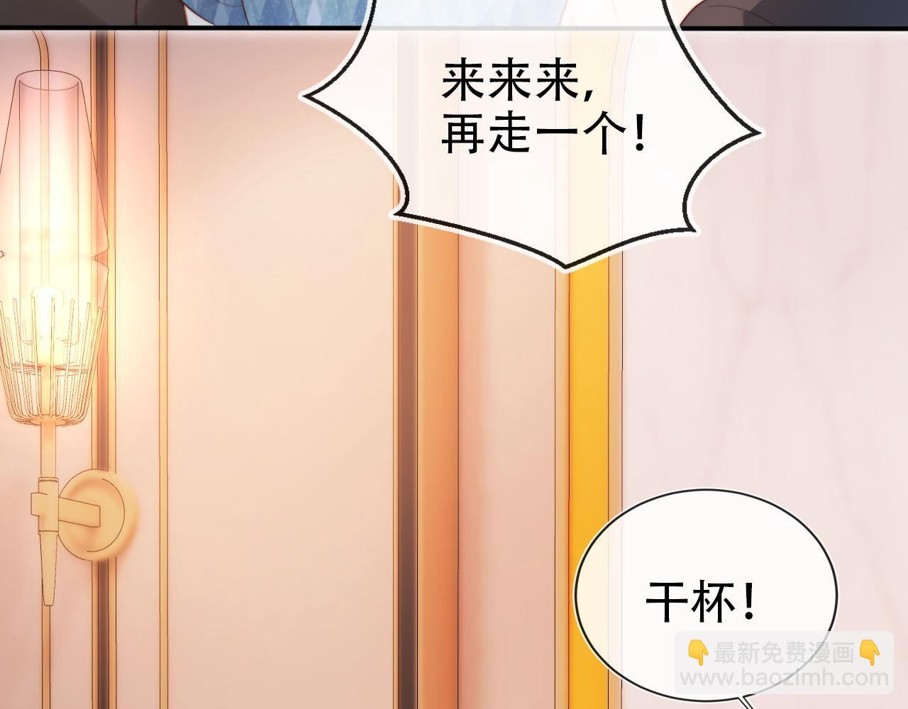 【快穿】黑化反派寵上天 - 第115話 別動我男人(1/3) - 2