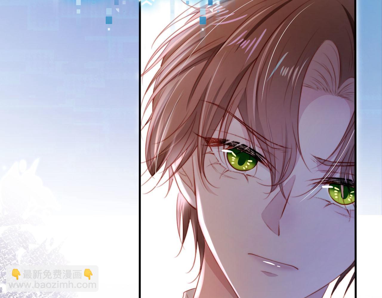 【快穿】黑化反派寵上天 - 第115話 別動我男人(1/3) - 1