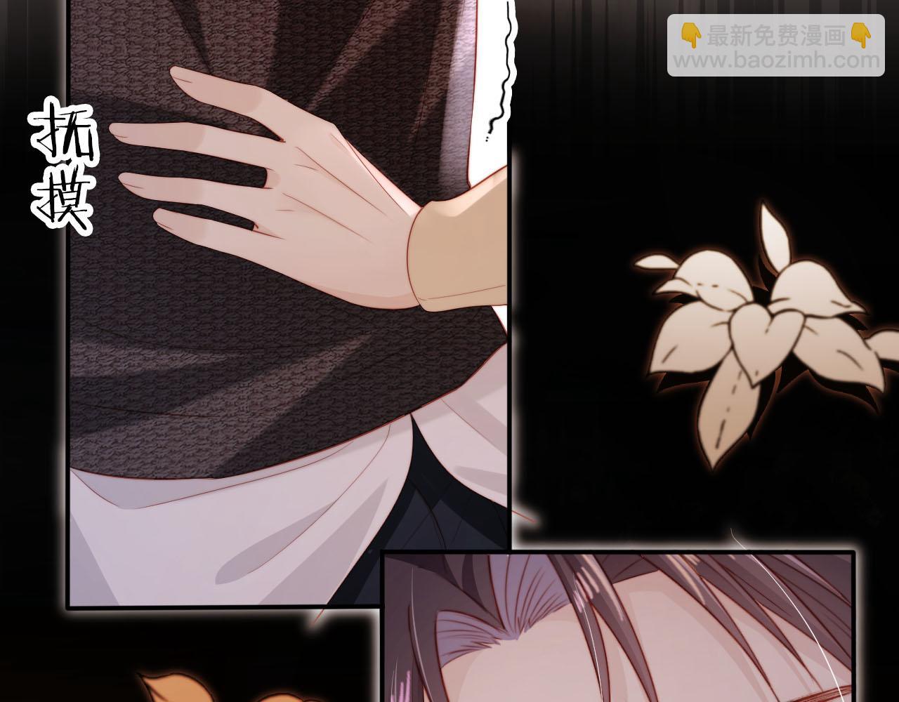 【快穿】黑化反派寵上天 - 第115話 別動我男人(1/3) - 3