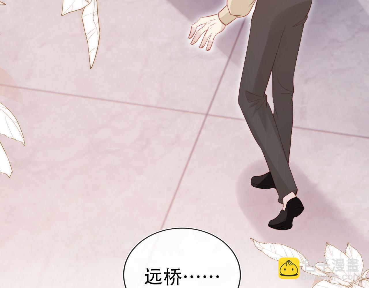 【快穿】黑化反派寵上天 - 第115話 別動我男人(1/3) - 7