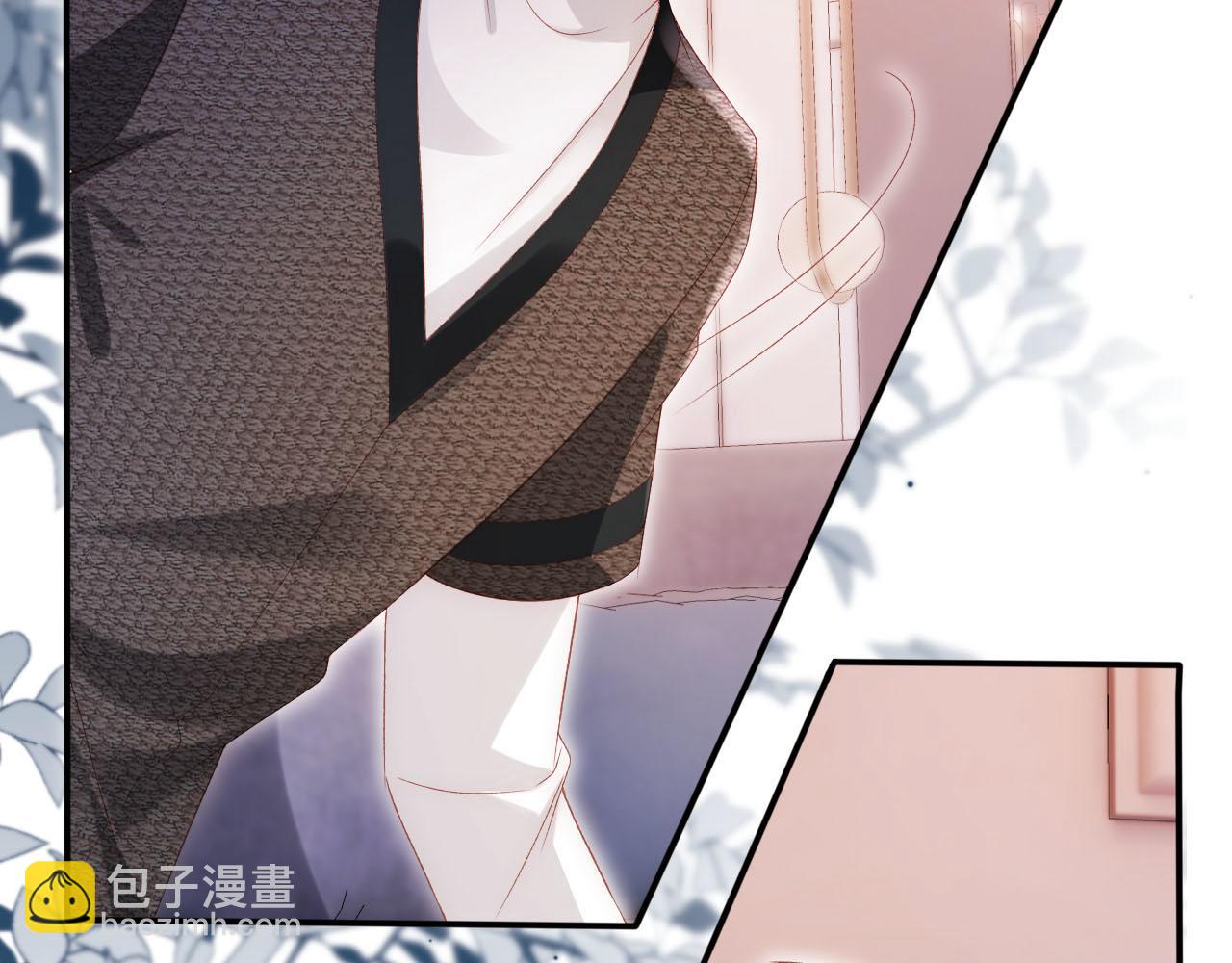 【快穿】黑化反派寵上天 - 第115話 別動我男人(1/3) - 1