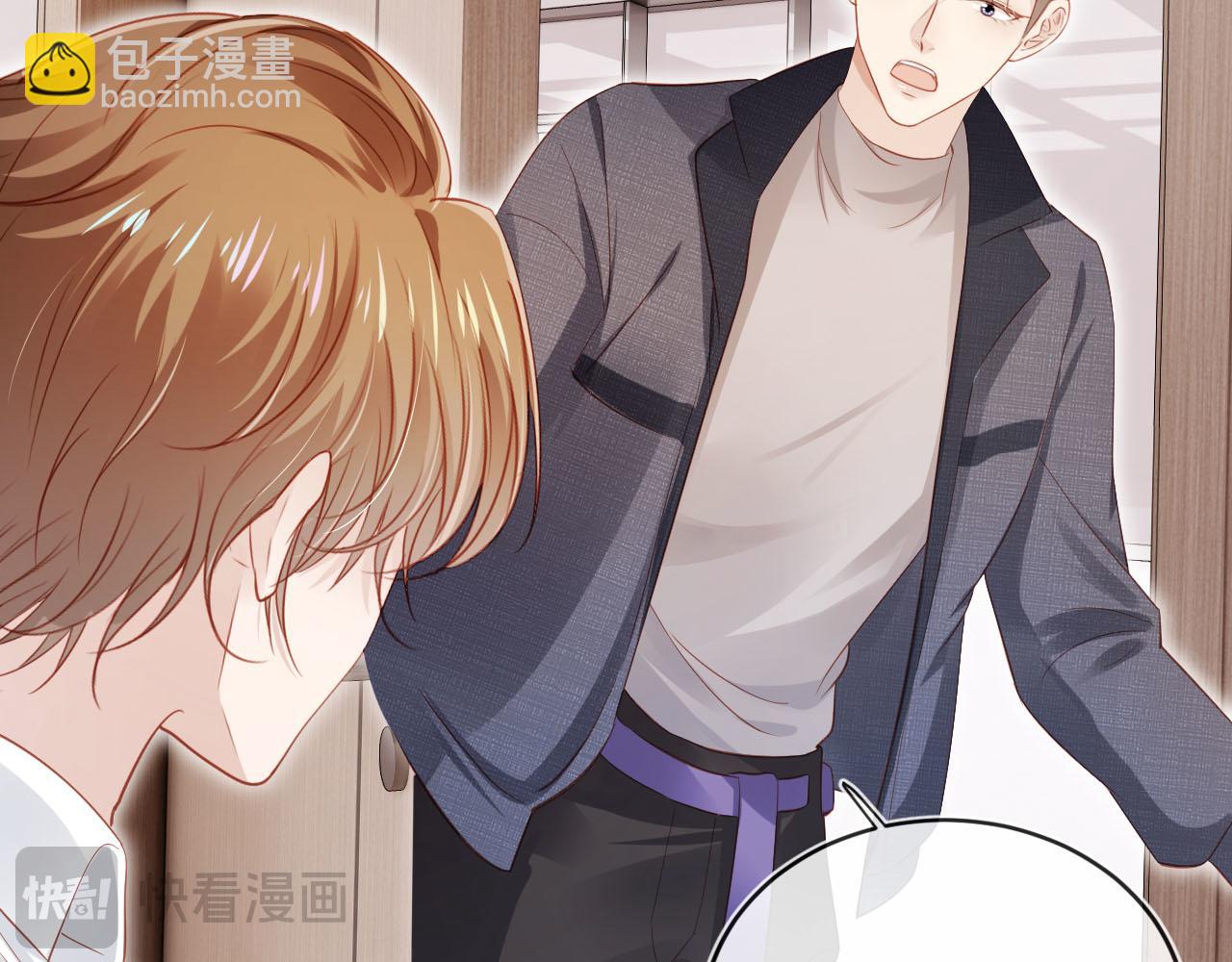 【快穿】黑化反派寵上天 - 第117話 輿論風向(3/3) - 6