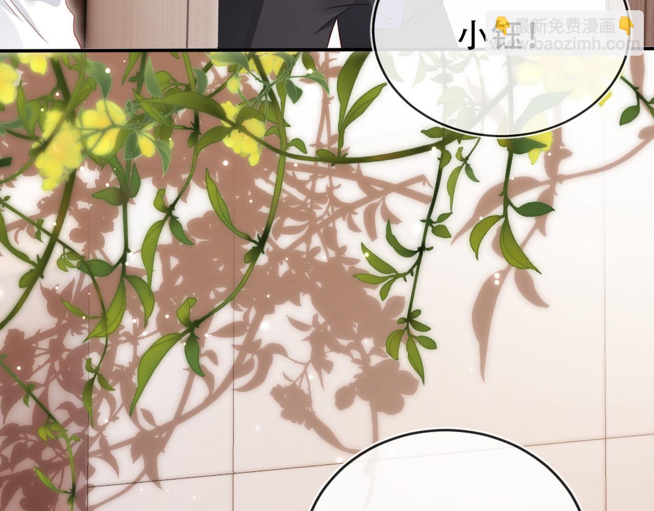 【快穿】黑化反派寵上天 - 第117話 輿論風向(3/3) - 7