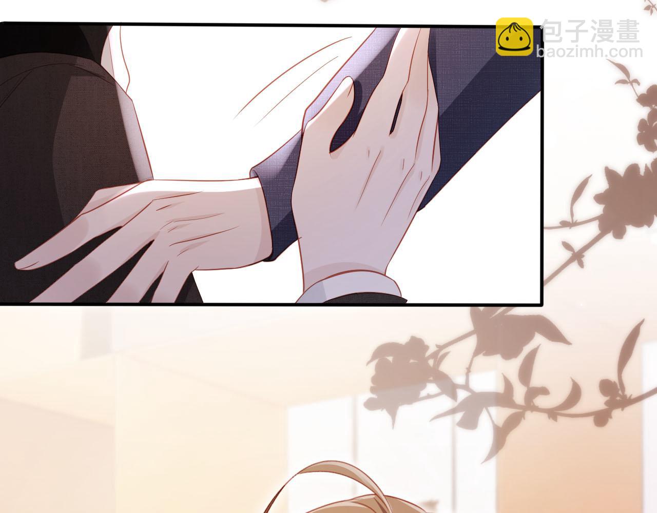 【快穿】黑化反派寵上天 - 第117話 輿論風向(3/3) - 4