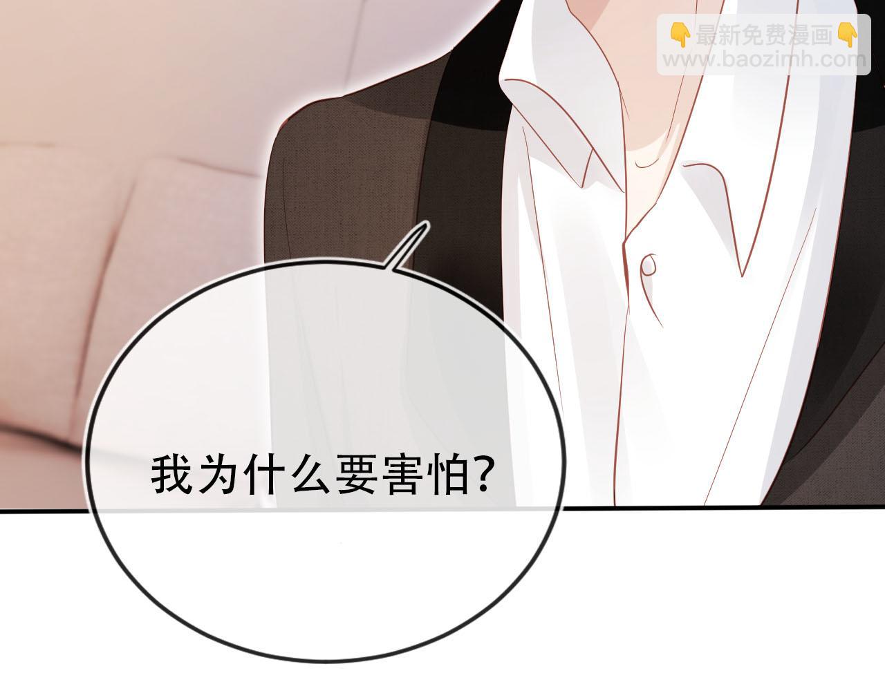 【快穿】黑化反派寵上天 - 第117話 輿論風向(3/3) - 6