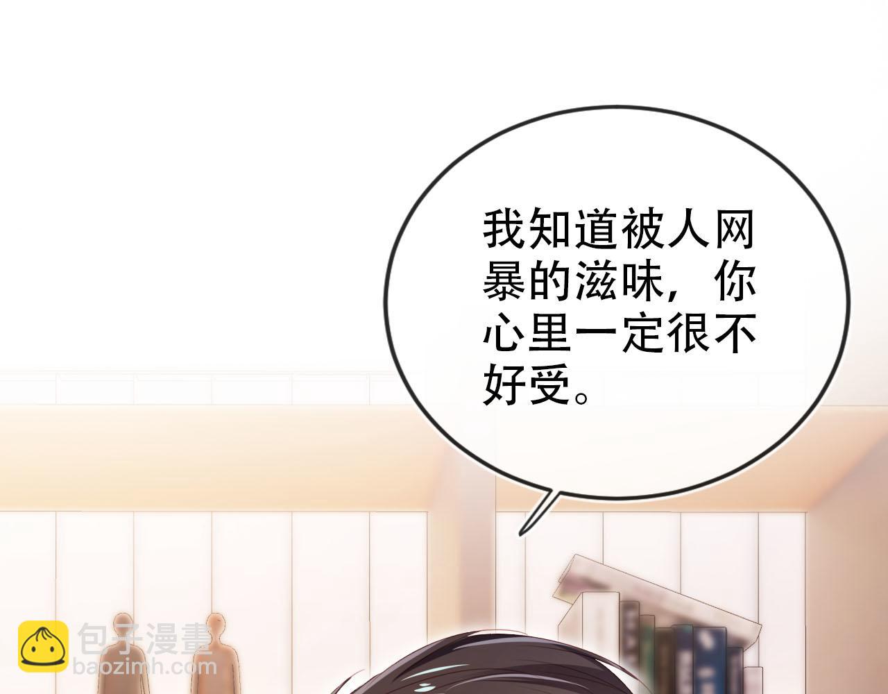 【快穿】黑化反派寵上天 - 第117話 輿論風向(3/3) - 1