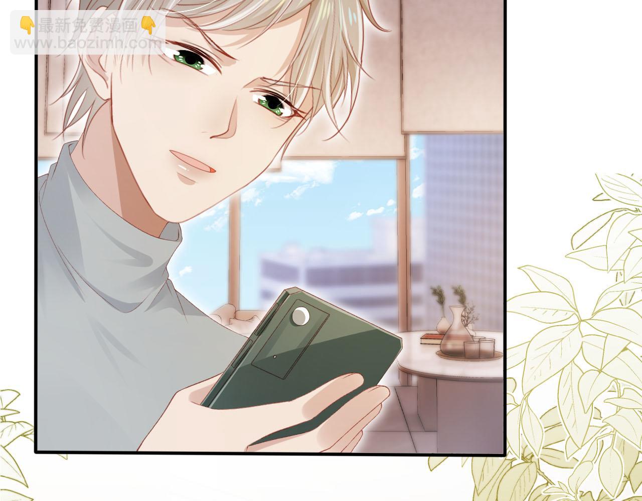 【快穿】黑化反派寵上天 - 第117話 輿論風向(3/3) - 2