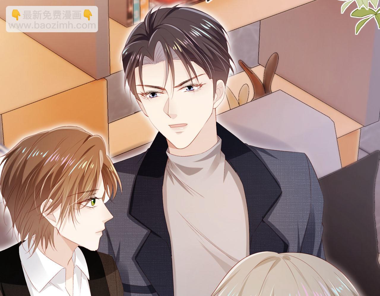 【快穿】黑化反派寵上天 - 第117話 輿論風向(3/3) - 4