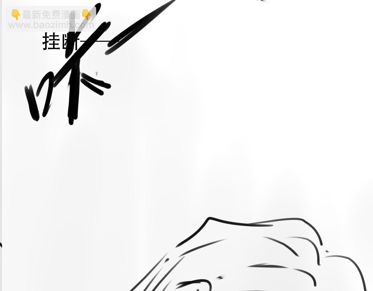 【快穿】黑化反派寵上天 - 第117話 輿論風向(3/3) - 5