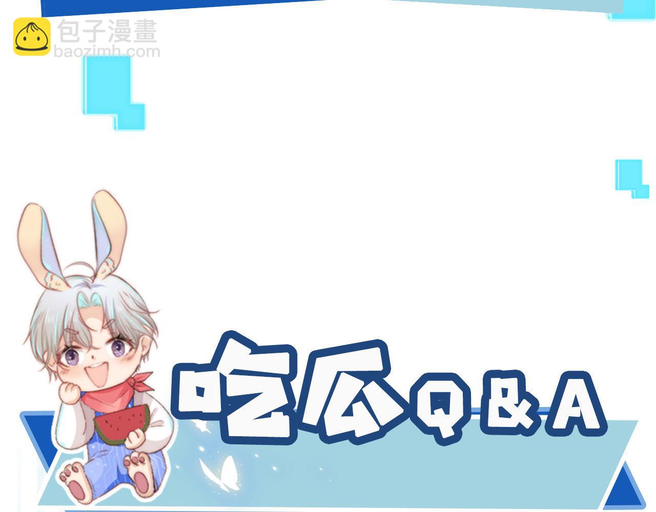 【快穿】黑化反派寵上天 - 第117話 輿論風向(3/3) - 3