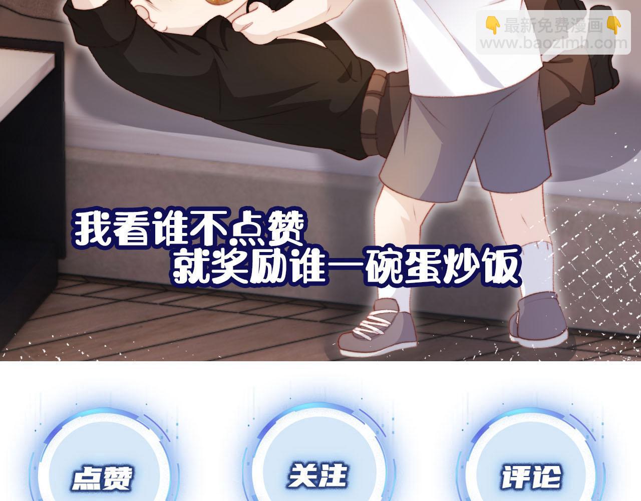 【快穿】黑化反派寵上天 - 第117話 輿論風向(3/3) - 7