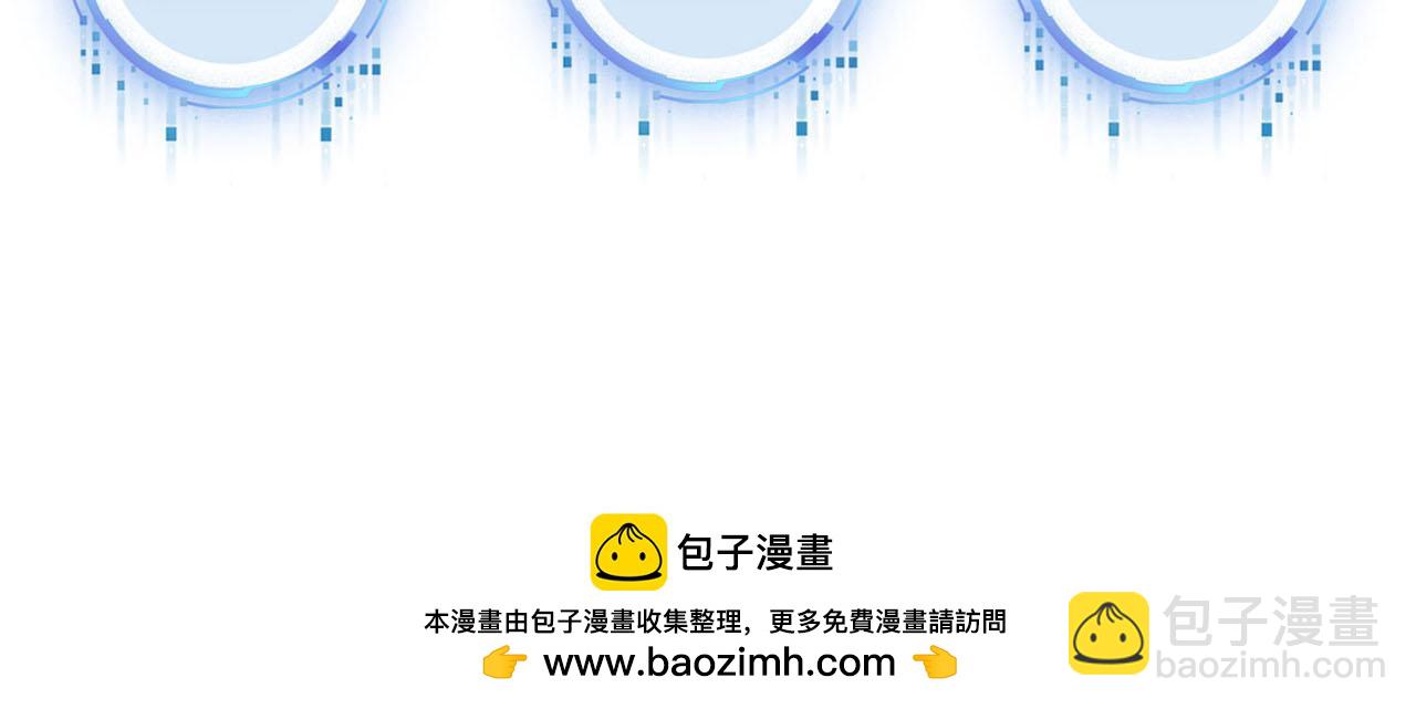 【快穿】黑化反派寵上天 - 第117話 輿論風向(3/3) - 1