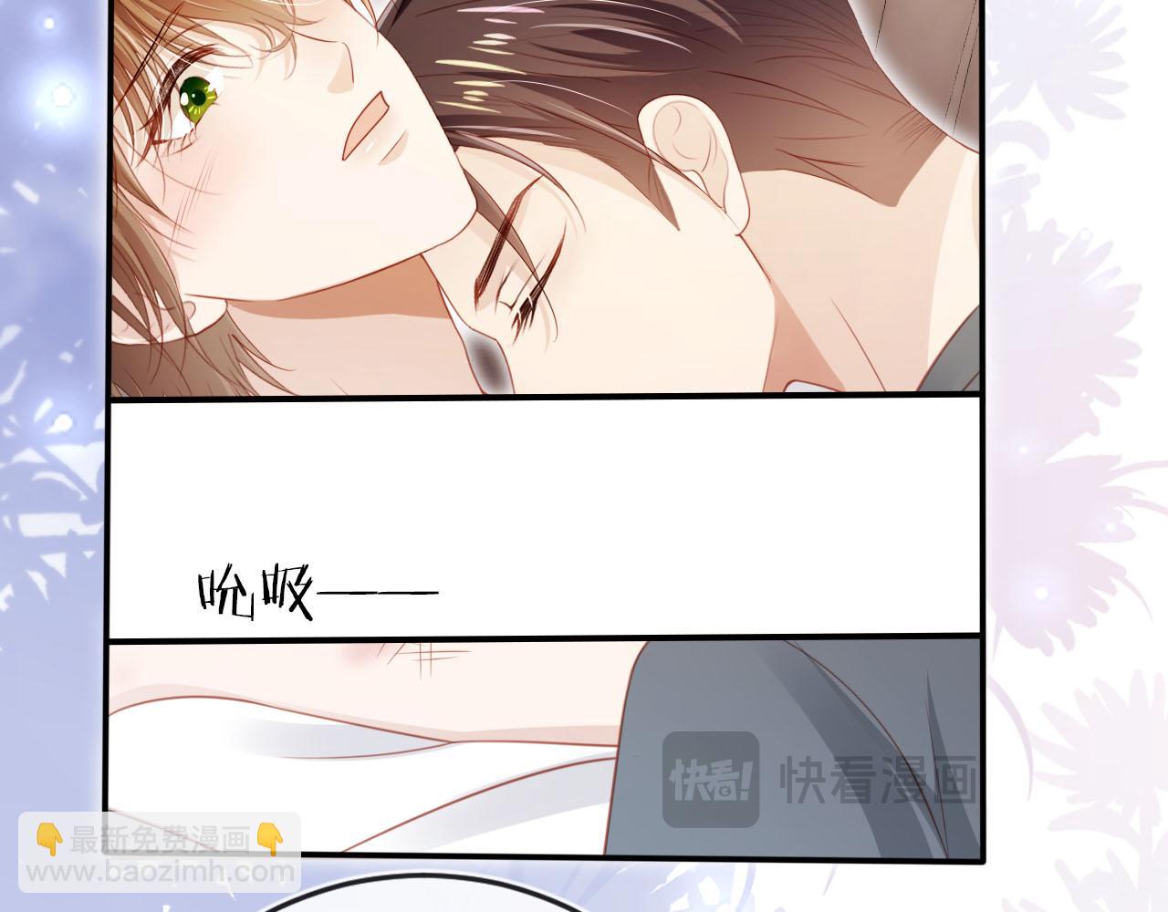 【快穿】黑化反派寵上天 - 第117話 輿論風向(1/3) - 8