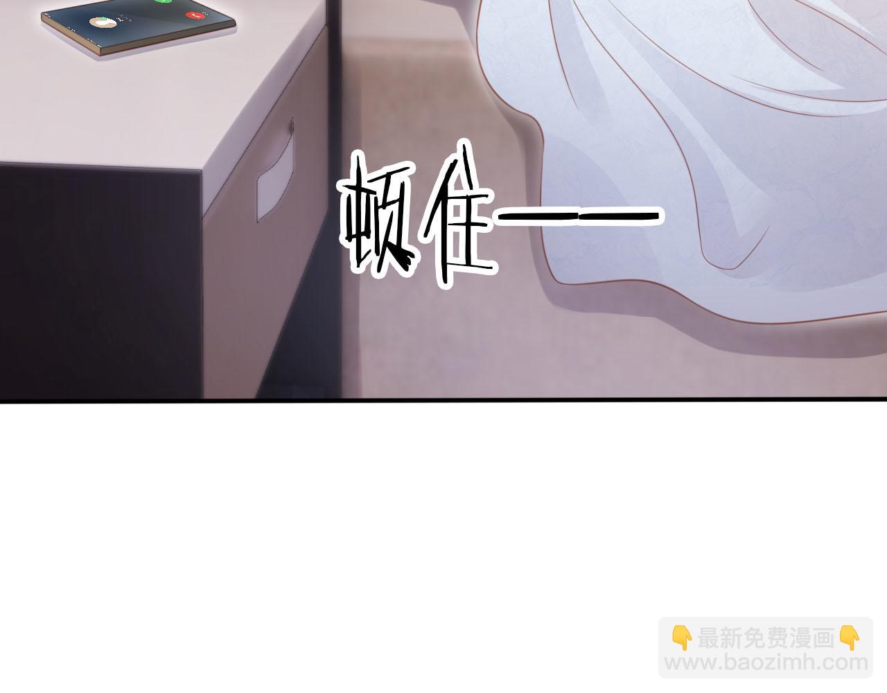 【快穿】黑化反派寵上天 - 第117話 輿論風向(1/3) - 8