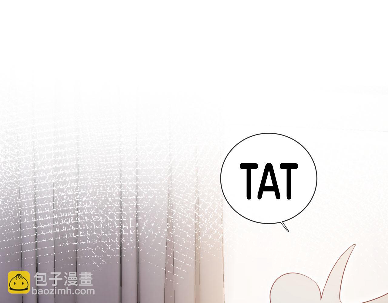 【快穿】黑化反派寵上天 - 第117話 輿論風向(1/3) - 2