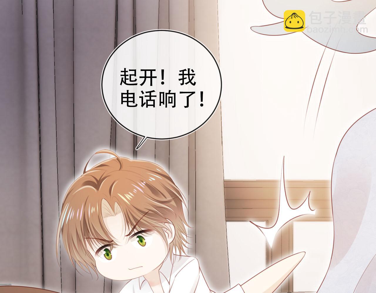 【快穿】黑化反派寵上天 - 第117話 輿論風向(1/3) - 3