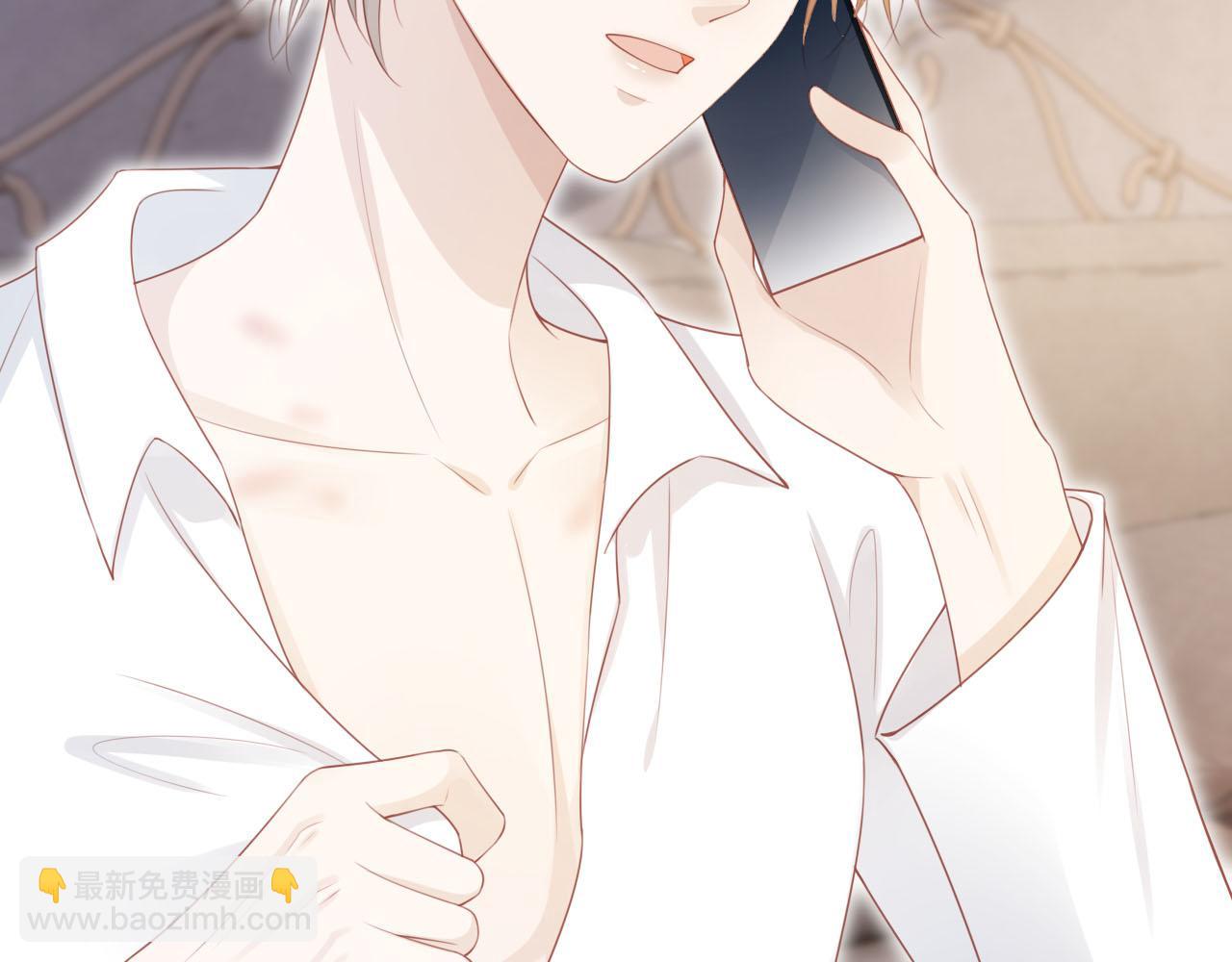 【快穿】黑化反派寵上天 - 第117話 輿論風向(1/3) - 6