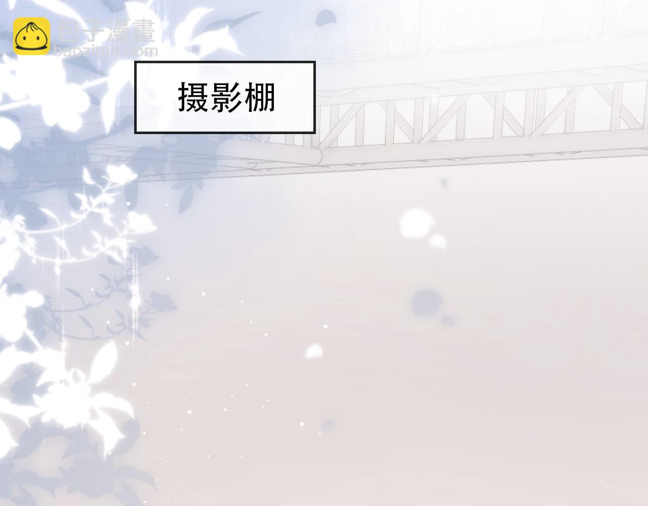 【快穿】黑化反派寵上天 - 第117話 輿論風向(1/3) - 5