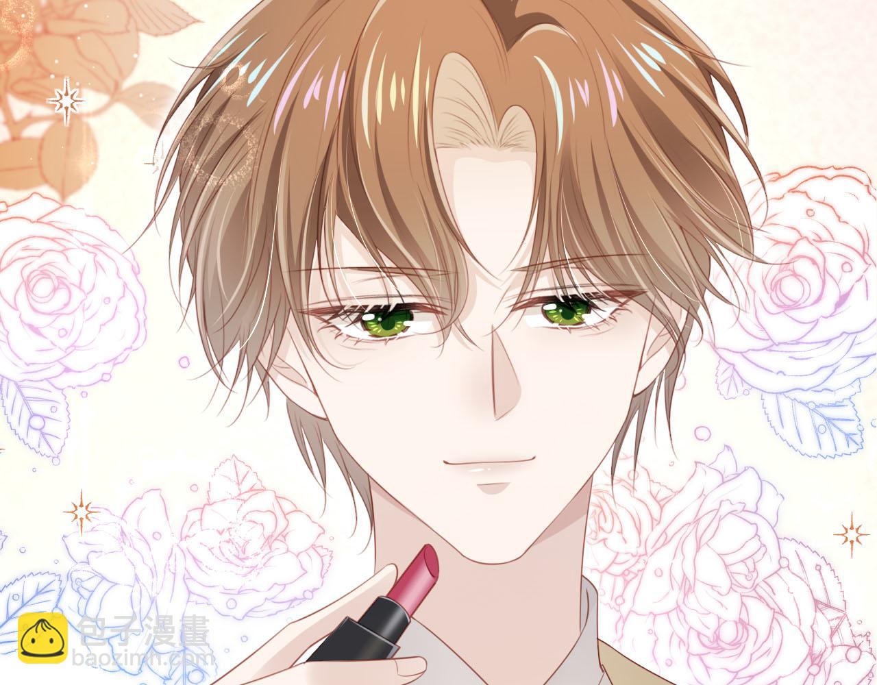 【快穿】黑化反派寵上天 - 第117話 輿論風向(1/3) - 3