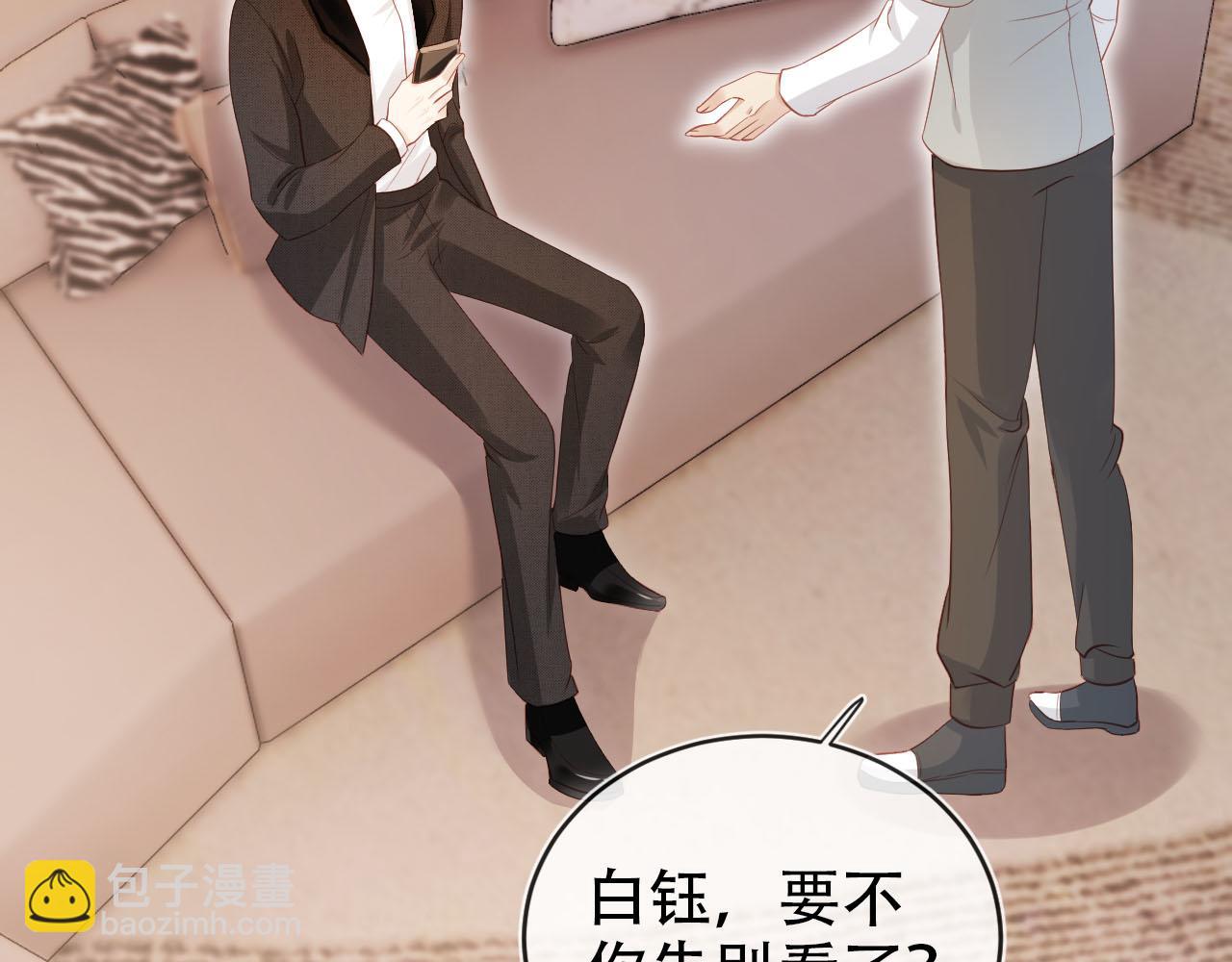 【快穿】黑化反派寵上天 - 第117話 輿論風向(2/3) - 1