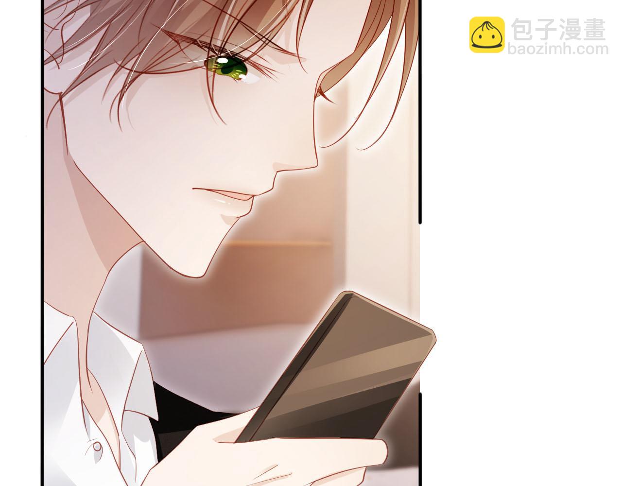 【快穿】黑化反派寵上天 - 第117話 輿論風向(2/3) - 4